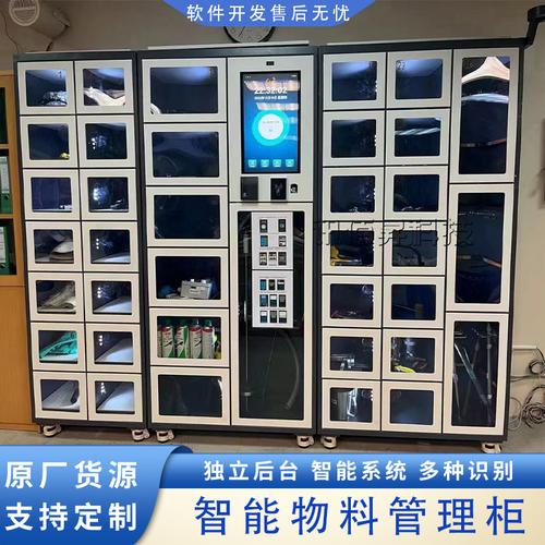 商业专用设备与软件开发 从需求适配到智能升级的系统性思考