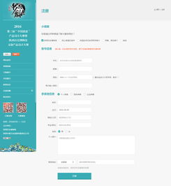 从“中国创意产品设计大赛”看企业宣传新机遇 以硅峰网络为例
